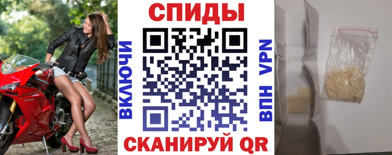 АМФ VHQ  Купить  Избербаш 