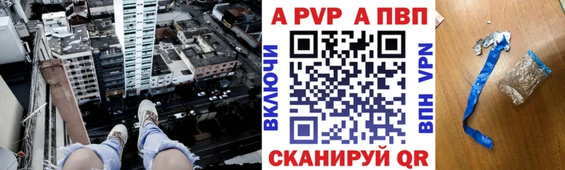 Купить  Избербаш  Alpha PVP СК 
