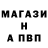 Метадон кристалл DumbleDussy