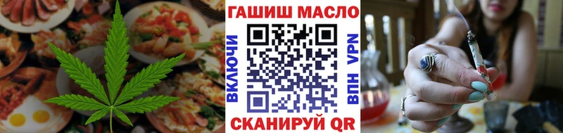 Купить где  Избербаш  Еда ТГК конопля 