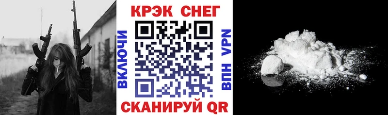 Купить закладки  Избербаш  Кокаин 99% 