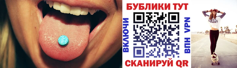 Купить Избербаш ЭКСТАЗИ TESLA