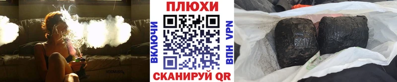 ГАШИШ VHQ  Купить  Избербаш 