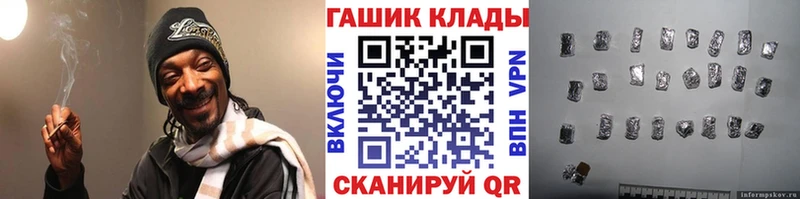 Гашиш Ice-O-Lator Избербаш