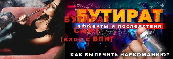 мефедрон мука Каменногорск