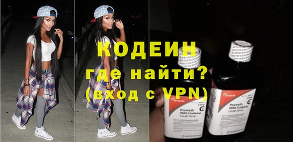 мяу мяу кристалл Инта