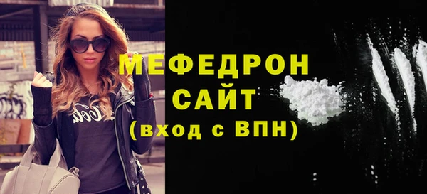 мяу мяу мука Каменск-Шахтинский