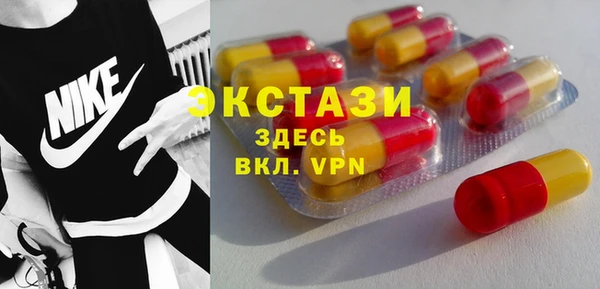 мефедрон мука Каменногорск