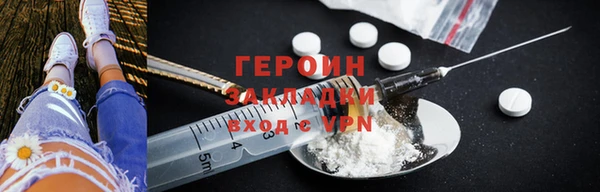 мяу мяу мука Каменск-Шахтинский