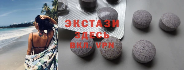 не бодяженный Инсар