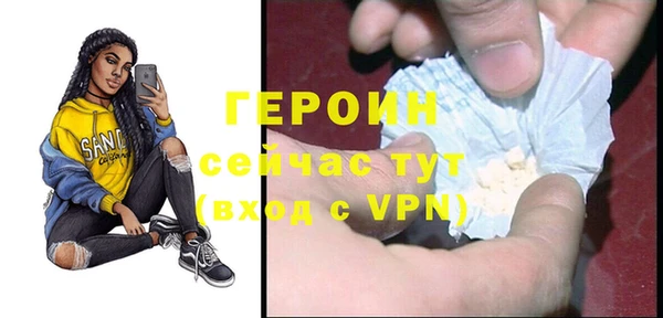 мяу мяу мука Каменск-Шахтинский