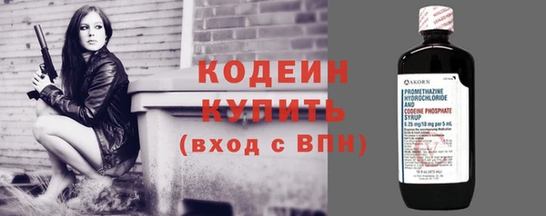 мяу мяу мука Каменск-Шахтинский