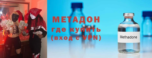 мефедрон мука Каменногорск