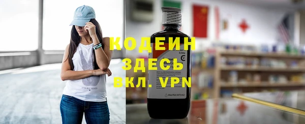 мяу мяу кристалл Инта