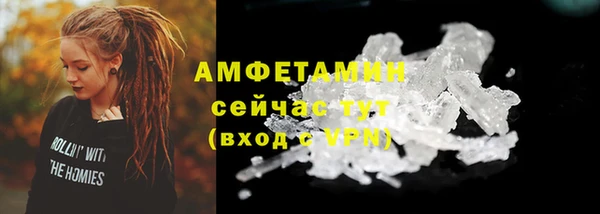 мяу мяу мука Каменск-Шахтинский