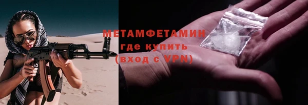 мяу мяу мука Каменск-Шахтинский