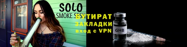 мефедрон мука Каменногорск