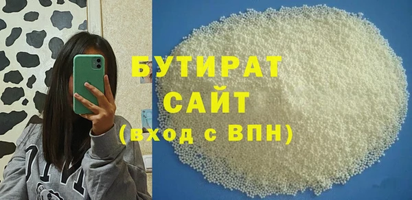 мефедрон мука Каменногорск