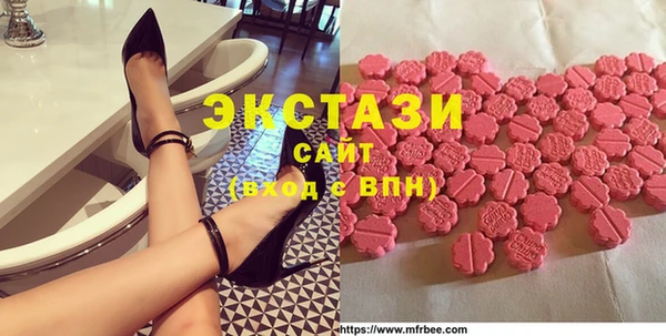 мяу мяу мука Каменск-Шахтинский