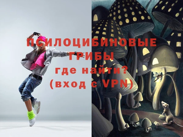 мефедрон мука Каменногорск