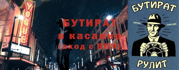 твердый Каменка
