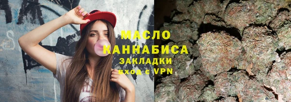 мефедрон мука Каменногорск