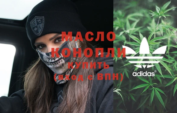 мяу мяу мука Каменск-Шахтинский