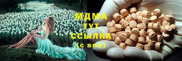 мяу мяу мука Каменск-Шахтинский