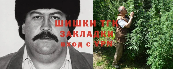 мефедрон мука Каменногорск