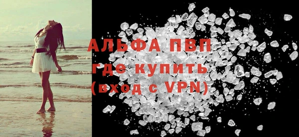 мяу мяу мука Каменск-Шахтинский