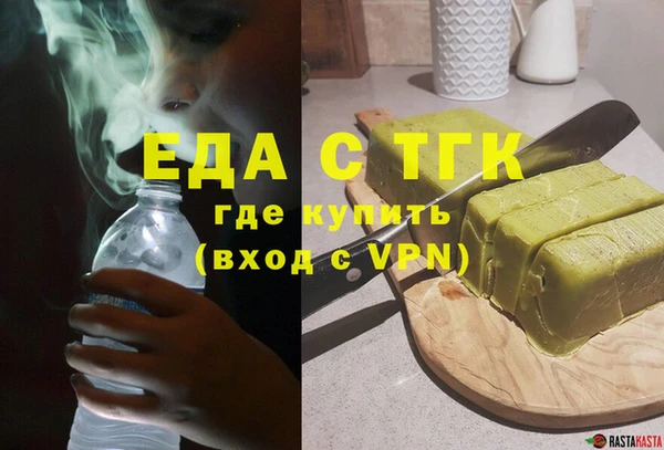 мефедрон мука Каменногорск