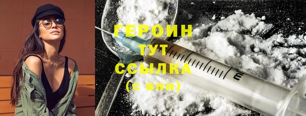 мефедрон мука Каменногорск
