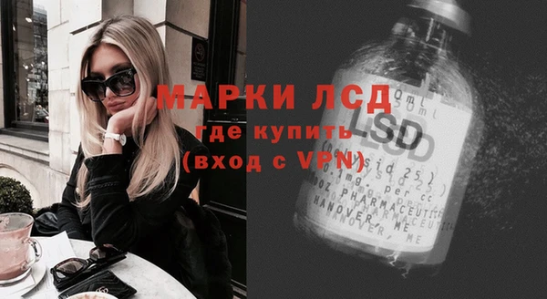 мефедрон мука Каменногорск