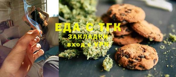 мяу мяу мука Каменск-Шахтинский