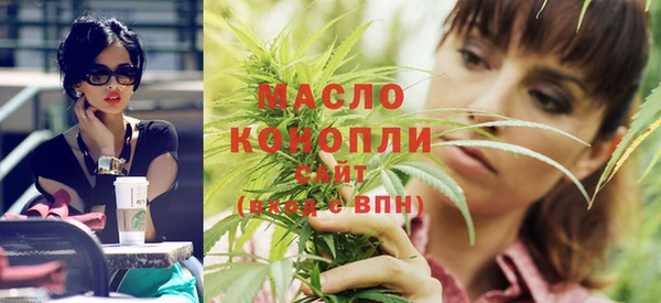 мефедрон мука Каменногорск