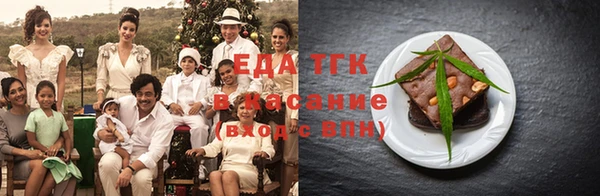 мефедрон мука Каменногорск