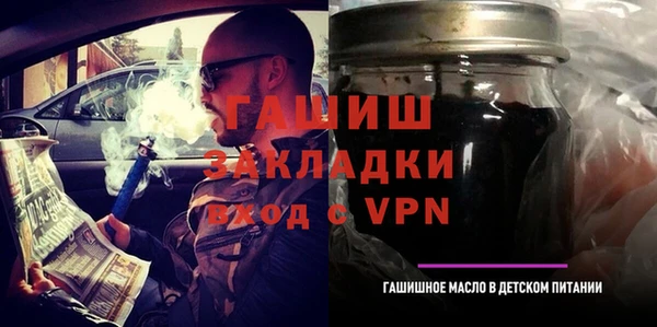 мефедрон мука Каменногорск