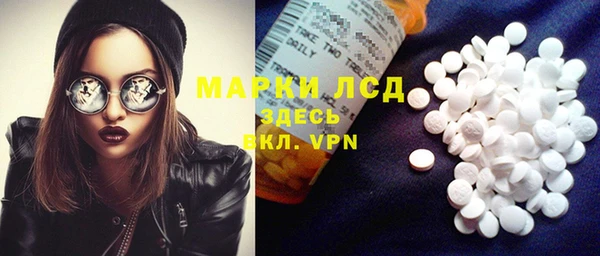 мефедрон мука Каменногорск