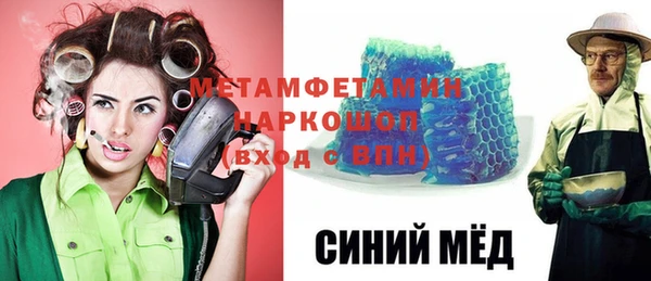 мяу мяу мука Каменск-Шахтинский