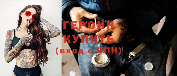 мяу мяу мука Каменск-Шахтинский