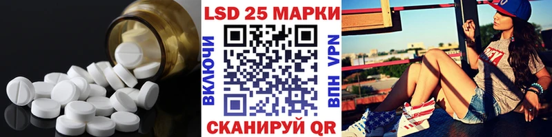 Купить  Избербаш  LSD-25 экстази ecstasy 