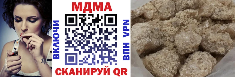 MDMA Molly Избербаш