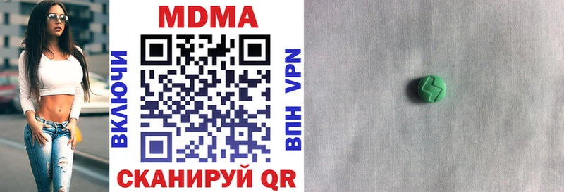 MDMA VHQ  Купить  Избербаш 