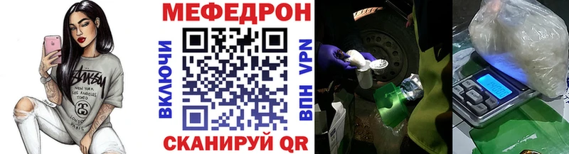 МЯУ-МЯУ VHQ  Купить  Избербаш 