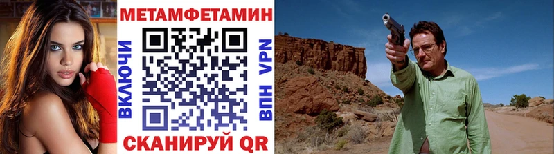 МЕТАМФЕТАМИН мет Купить Избербаш