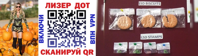 Купить  Избербаш  Наркотические марки 1,8мг 