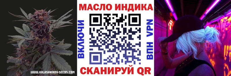 ТГК концентрат  Купить где  Избербаш 